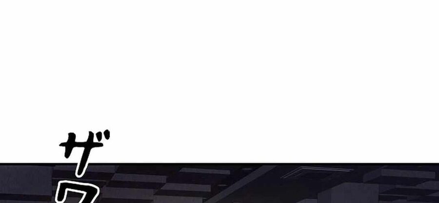 Ác Nhân Lồng Bát Giác Chapter 12 - Next Chapter 13