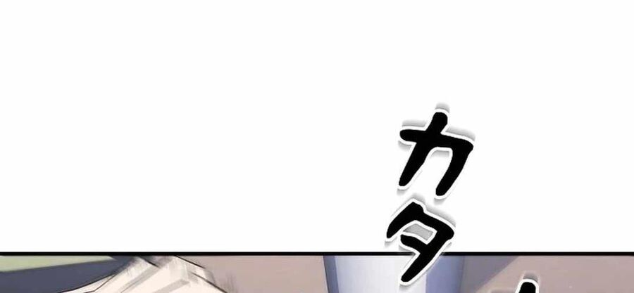 Ác Nhân Lồng Bát Giác Chapter 12 - Next Chapter 13