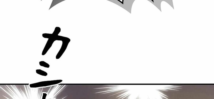 Ác Nhân Lồng Bát Giác Chapter 12 - Next Chapter 13
