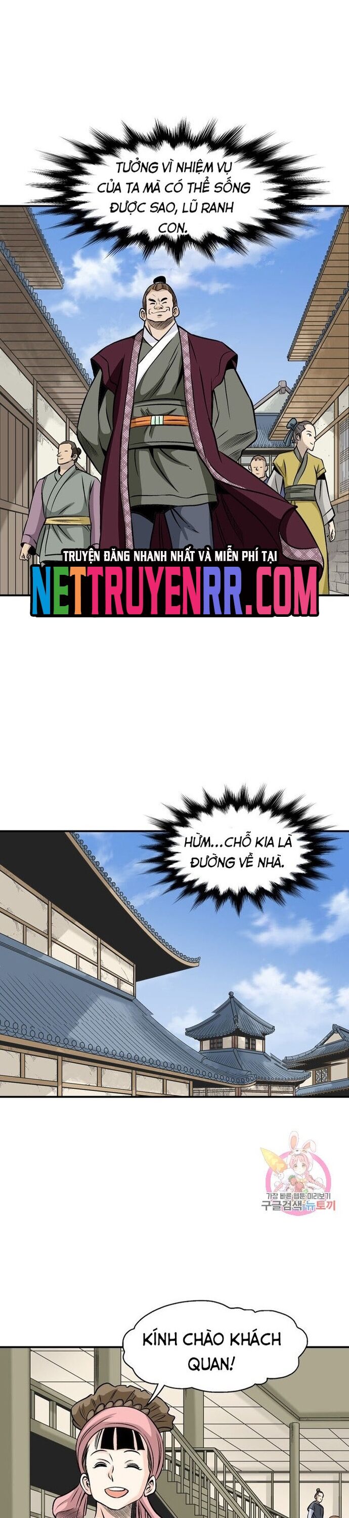 Biên Niên Sử Của Thần Long Chapter 58 - Next Chapter 59
