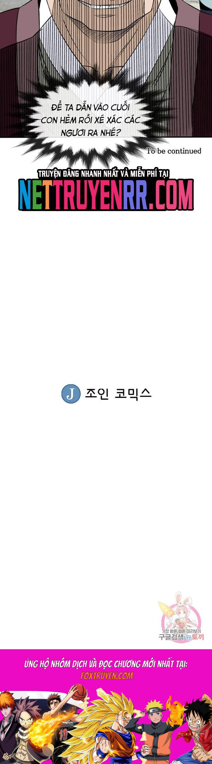 Biên Niên Sử Của Thần Long Chapter 57 - Next Chapter 58