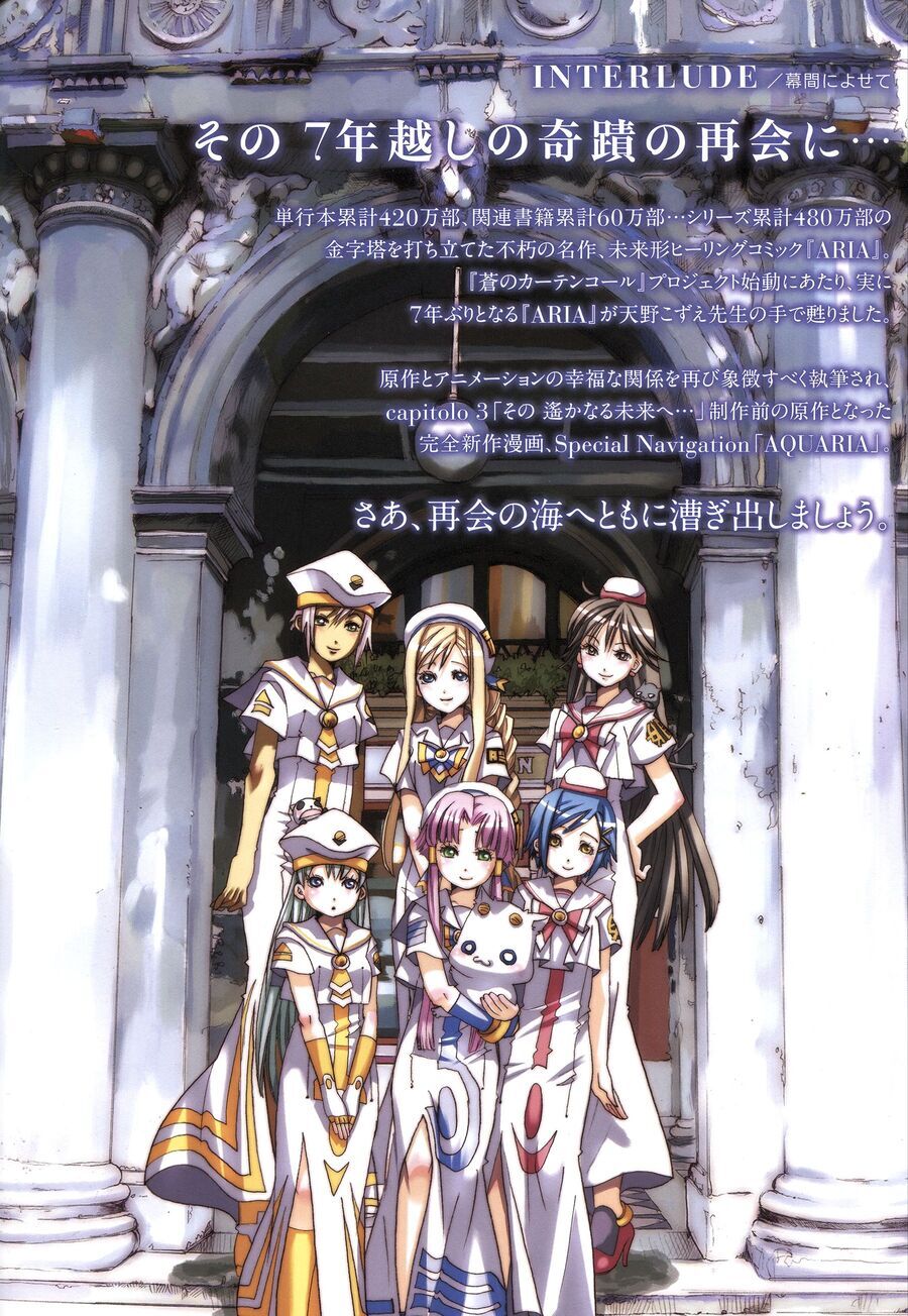 Genkai Level 1 kara no Nariagari Saijaku Level no Ore ga Isekai Saikyou ni Naru made Chapter 60.1 - Next Chapter 60.2