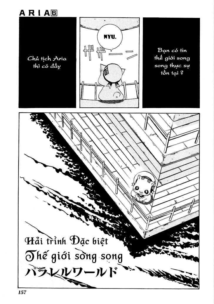 Genkai Level 1 kara no Nariagari Saijaku Level no Ore ga Isekai Saikyou ni Naru made Chapter 30.5 - Next Chapter 31.5