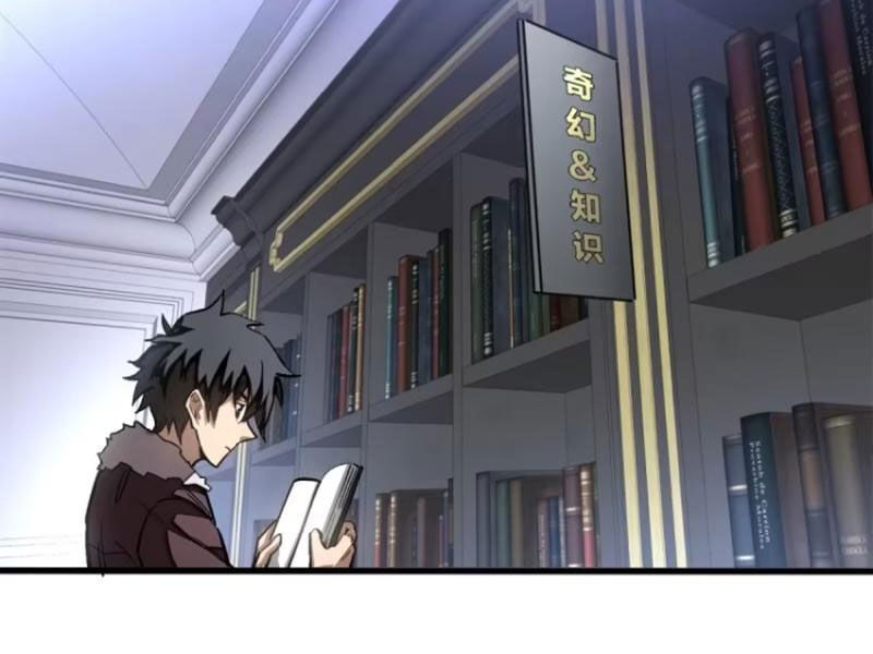 Thế Giới Siêu Phàm! Ta Là Ma Cà Rồng? Chapter 6 - Trang 2
