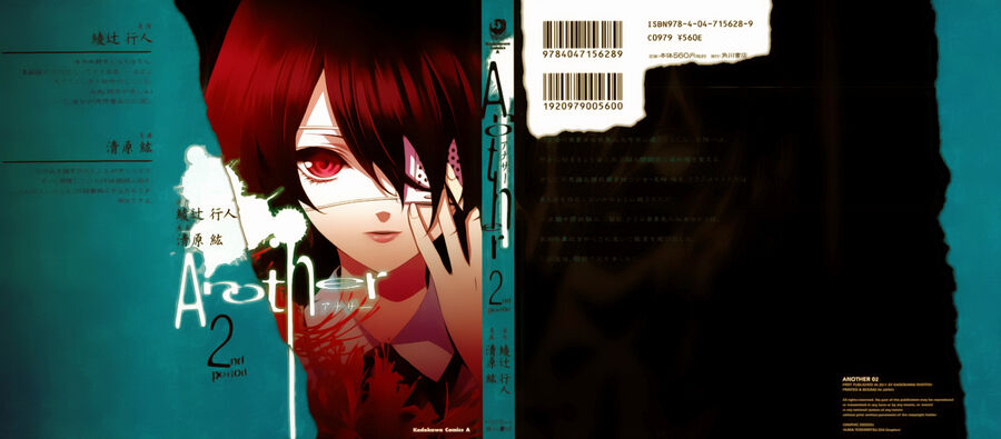 Another Chapter 005 - Next Chapter 6: ~ Thiên thần gãy cánh ~