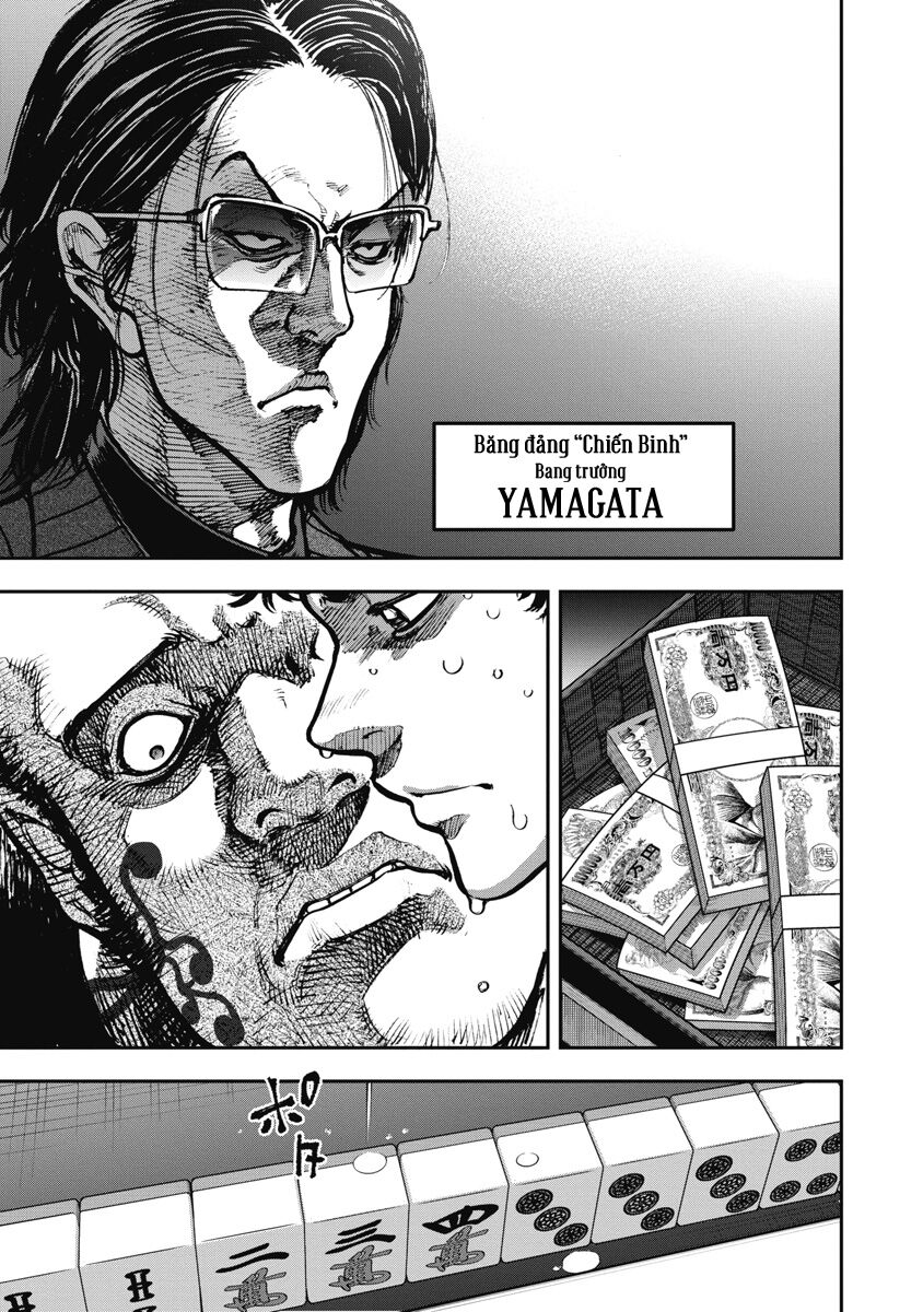 Bakuchi Gui Chapter 1 - Next Chapter 2
