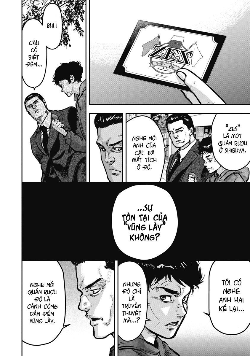 Bakuchi Gui Chapter 1 - Next Chapter 2