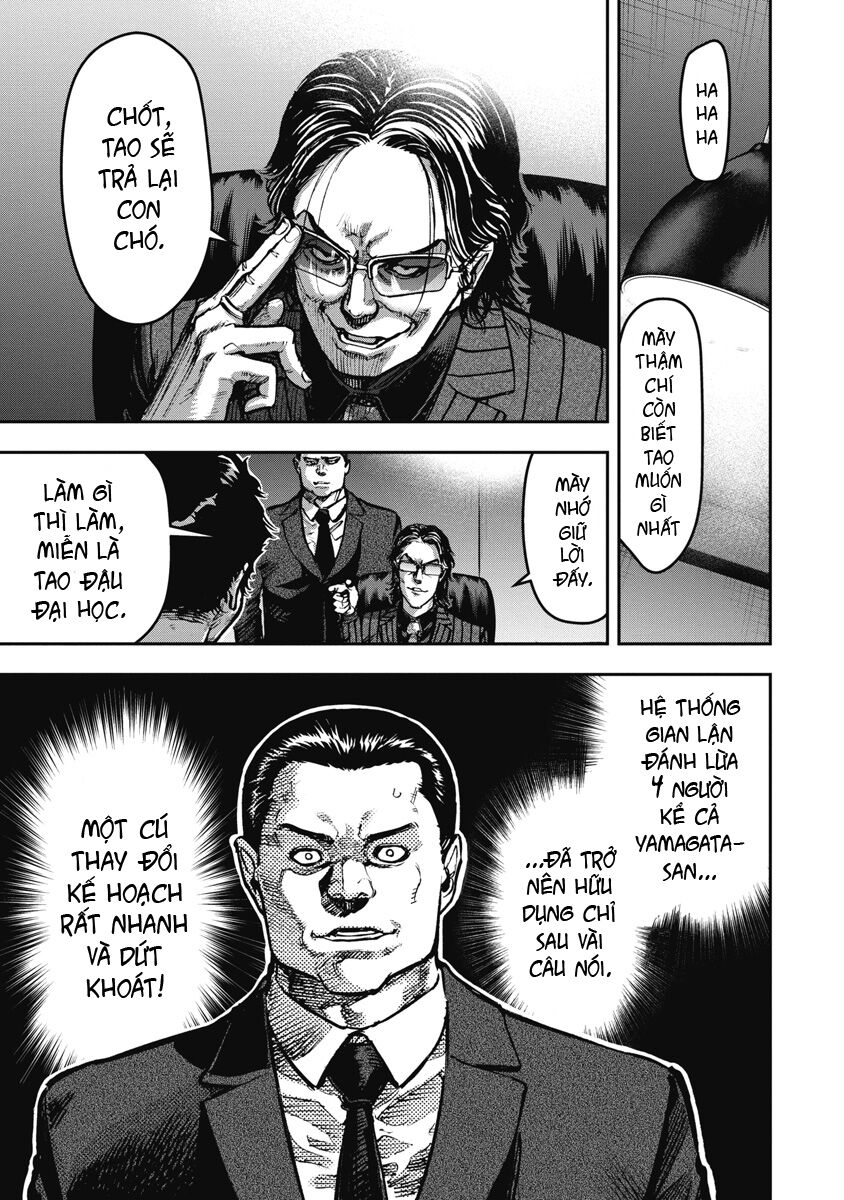 Bakuchi Gui Chapter 1 - Next Chapter 2