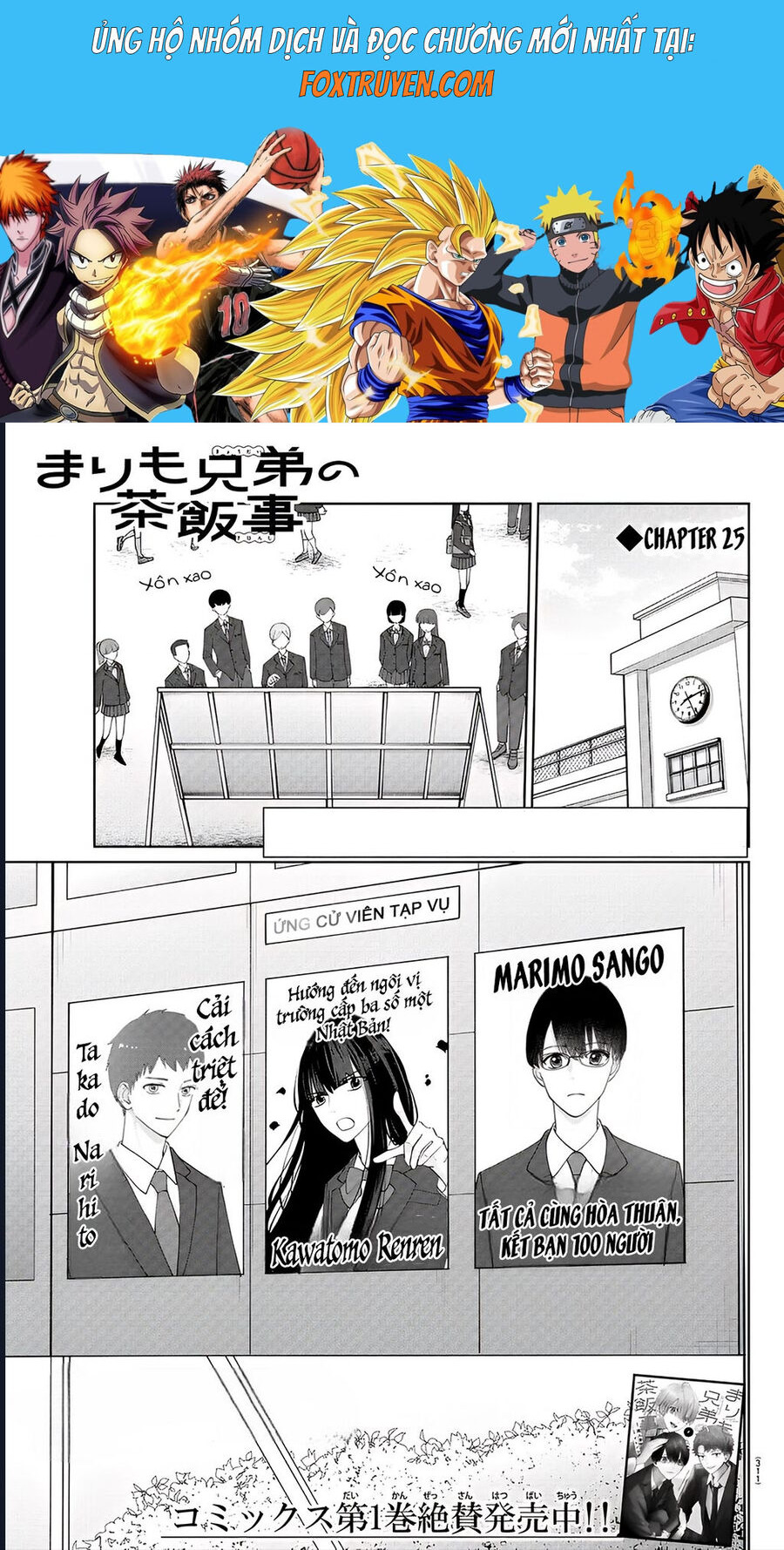 Chuyện Cơm Bữa Của Anh Em Nhà Marimo Chapter 25 - Trang 2