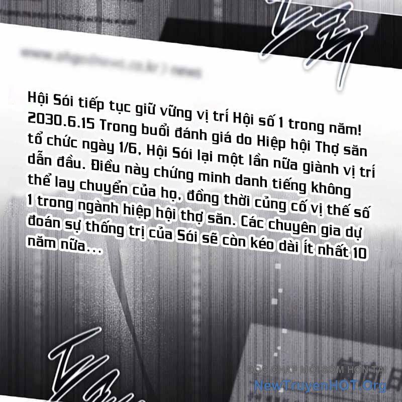 Công Chúa Hắc Viêm Lv-99 Chapter 12 - Next Chapter 13