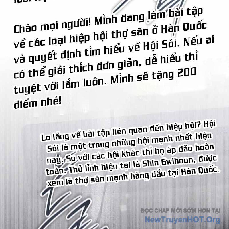 Công Chúa Hắc Viêm Lv-99 Chapter 12 - Next Chapter 13