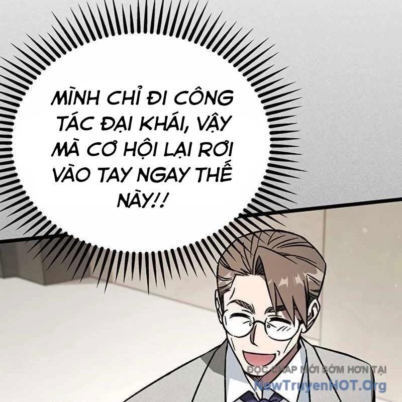 Công Chúa Hắc Viêm Lv-99 Chapter 12 - Next Chapter 13