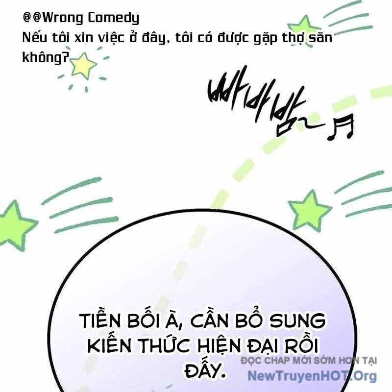 Công Chúa Hắc Viêm Lv-99 Chapter 12 - Next Chapter 13
