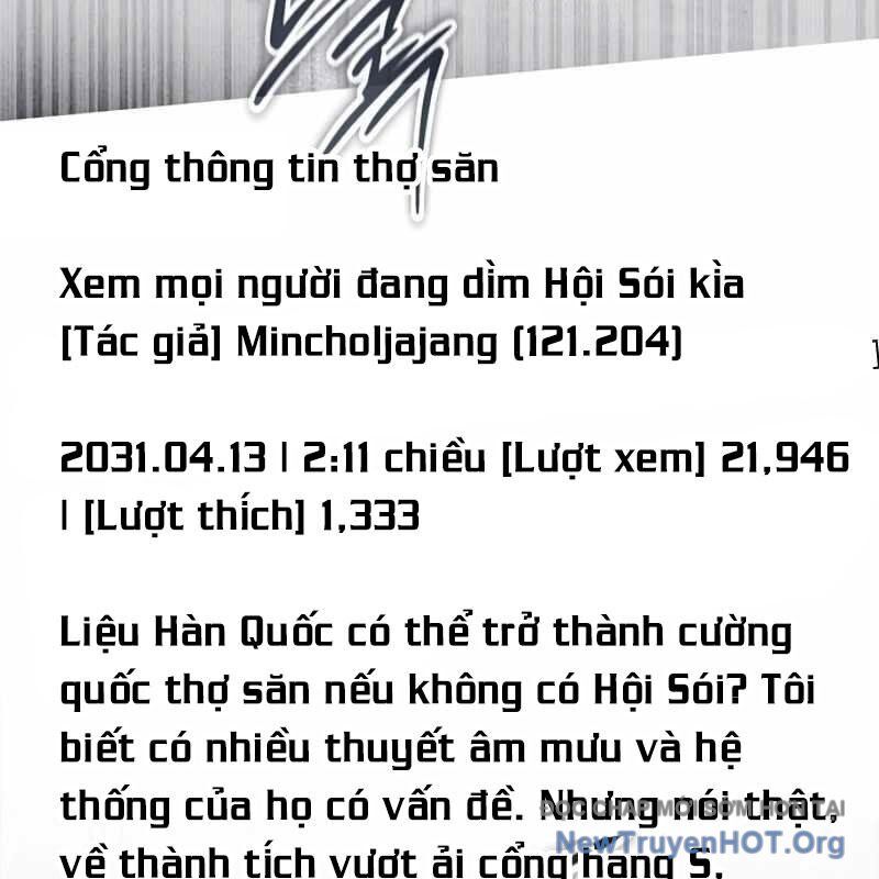 Công Chúa Hắc Viêm Lv-99 Chapter 12 - Next Chapter 13