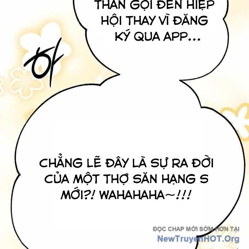 Công Chúa Hắc Viêm Lv-99 Chapter 12 - Next Chapter 13