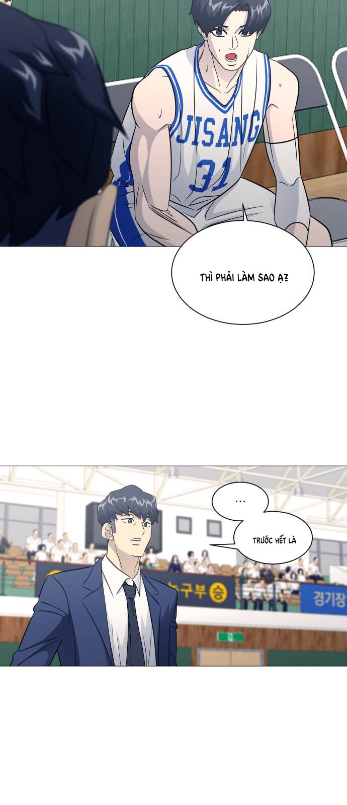 Garbage Time Chapter 151 - Next Chapter 152