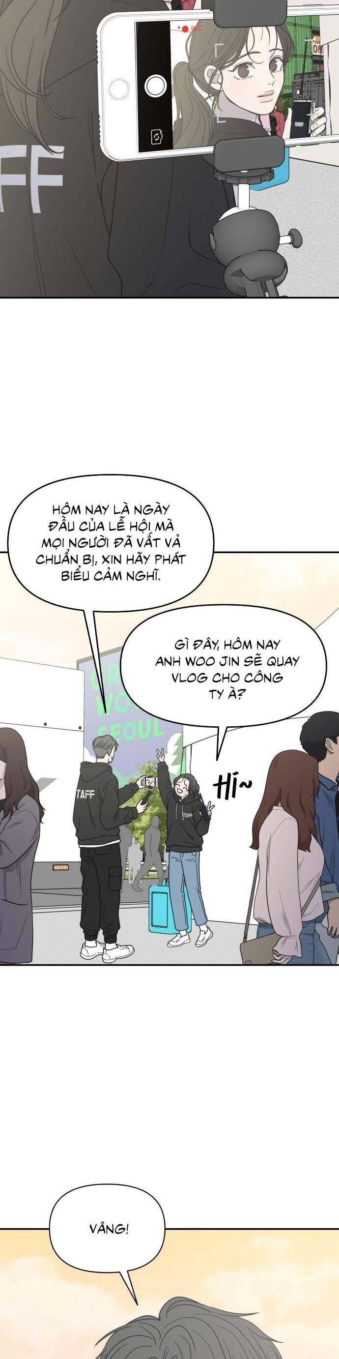 Từ Chối Hẹn Hò Chốn Công Sở Chapter 1 - Next Chapter 2