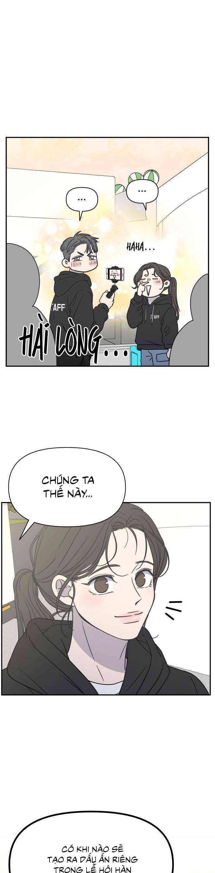 Từ Chối Hẹn Hò Chốn Công Sở Chapter 1 - Next Chapter 2