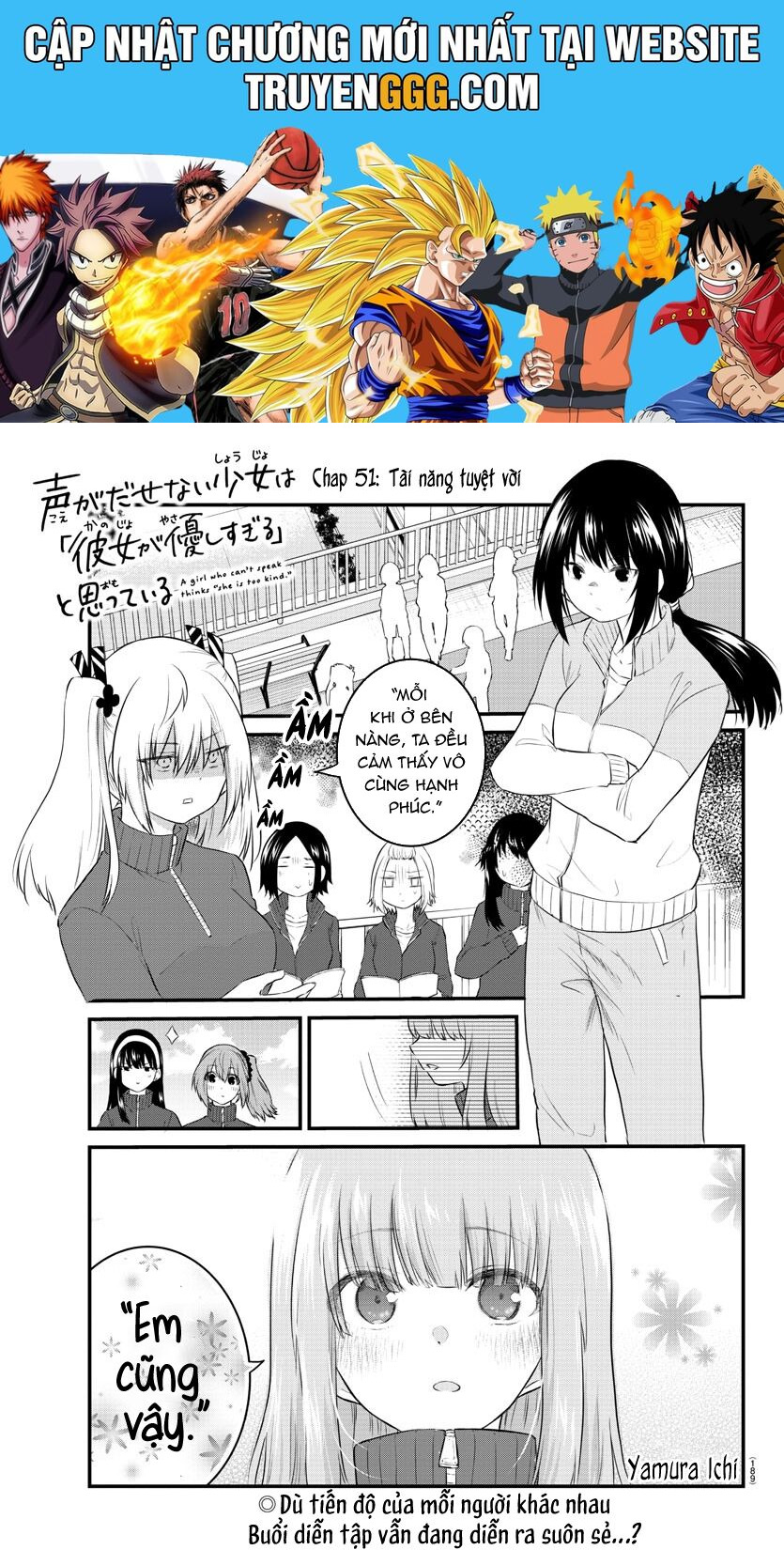 Koe Ga Dasenai Shoujo Wa "Kanojo Ga Yasashisugiru" To Omotte Iru Chapter 51 - Next Chapter 52