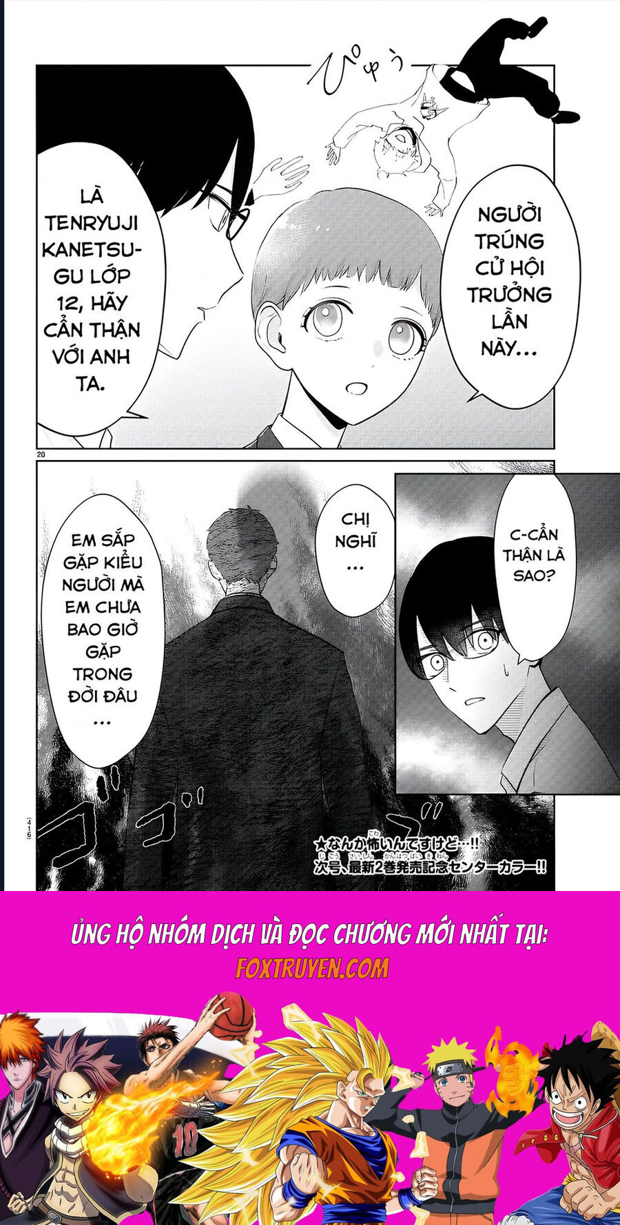 Chuyện Cơm Bữa Của Anh Em Nhà Marimo Chapter 28 - Trang 2