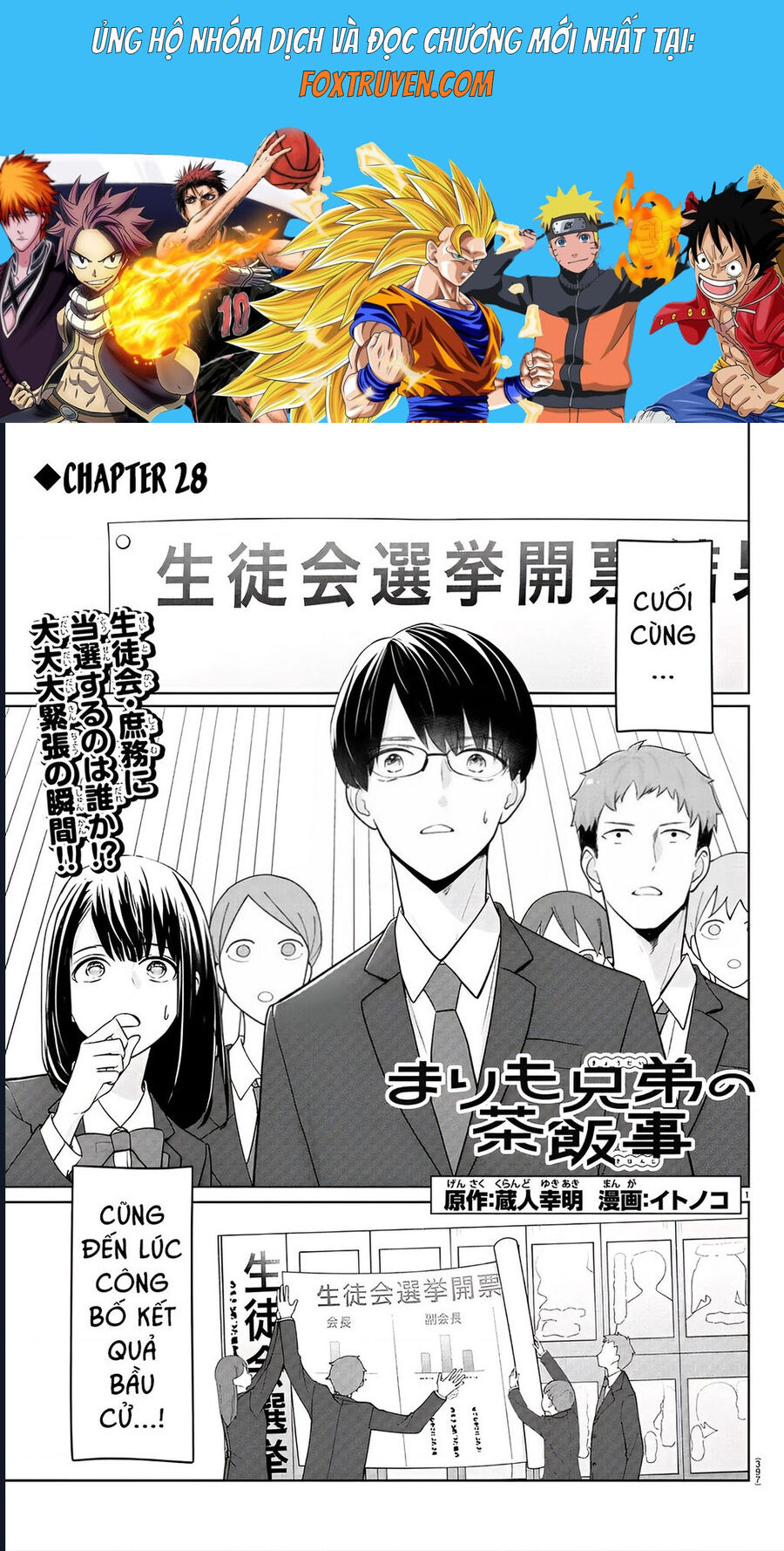 Chuyện Cơm Bữa Của Anh Em Nhà Marimo Chapter 28 - Trang 2