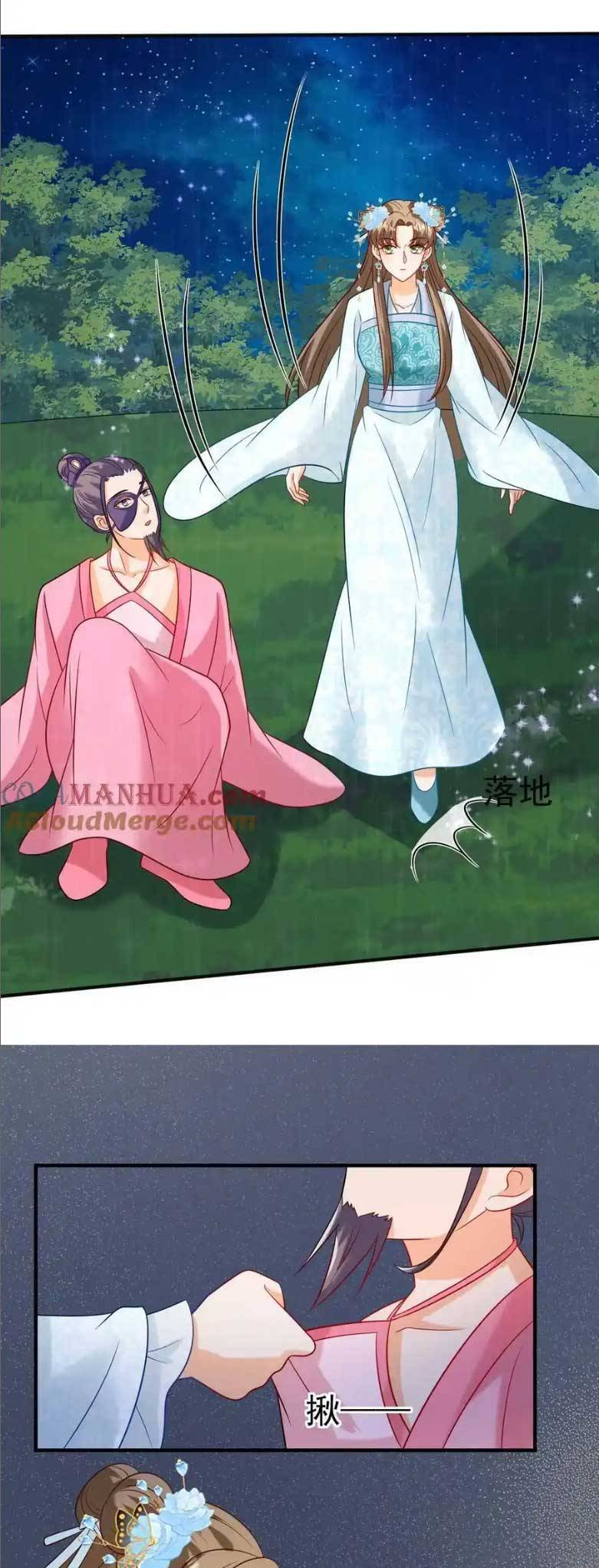 Thiên Tài Manh Bảo , Mẫu Thân Nghịch Thiên Bật Hack Rồi! Chapter 78 - Trang 2