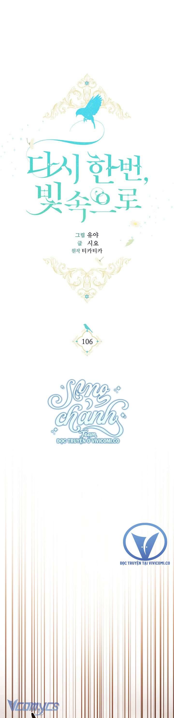 Lần Nữa Toả Sáng Chapter 106 - Next Chapter 107