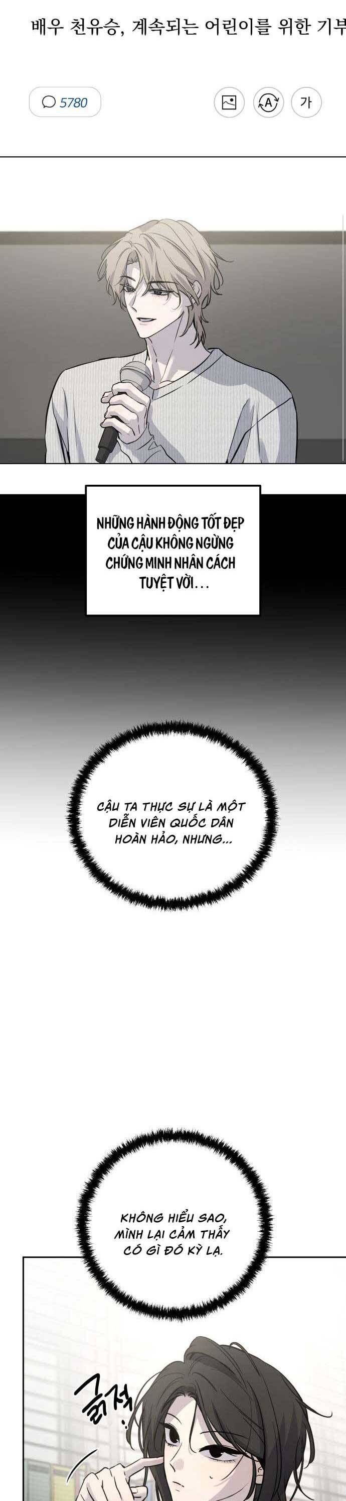 Những Thứ Thú Tính Chapter 1 - Trang 2