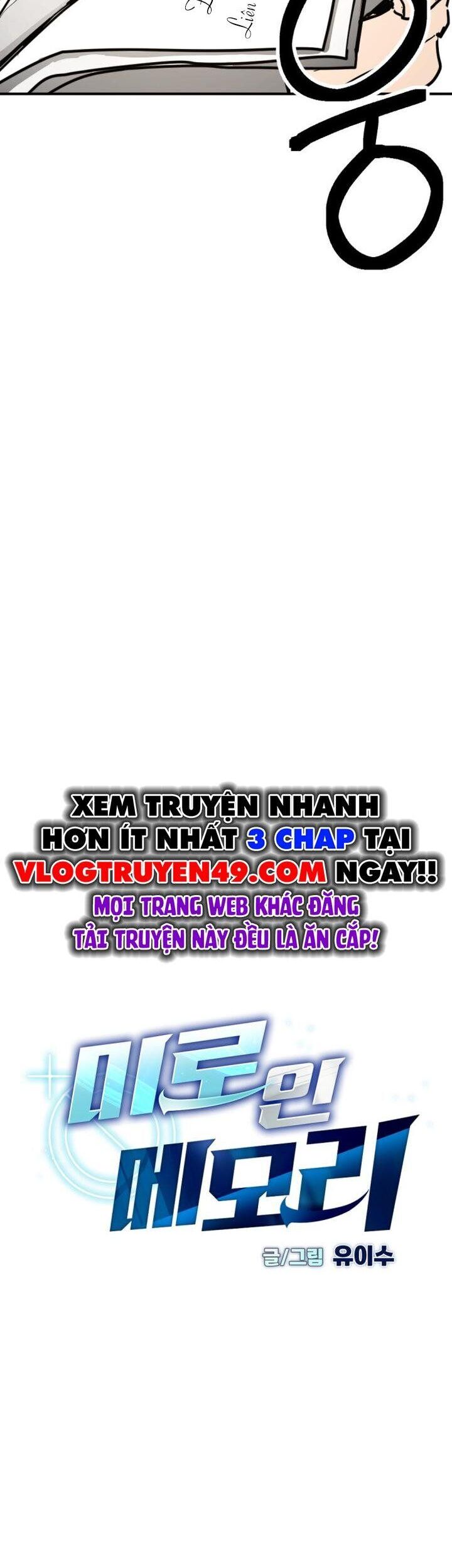 Mê Cung Mộng Ảo Chapter 9 - Trang 2