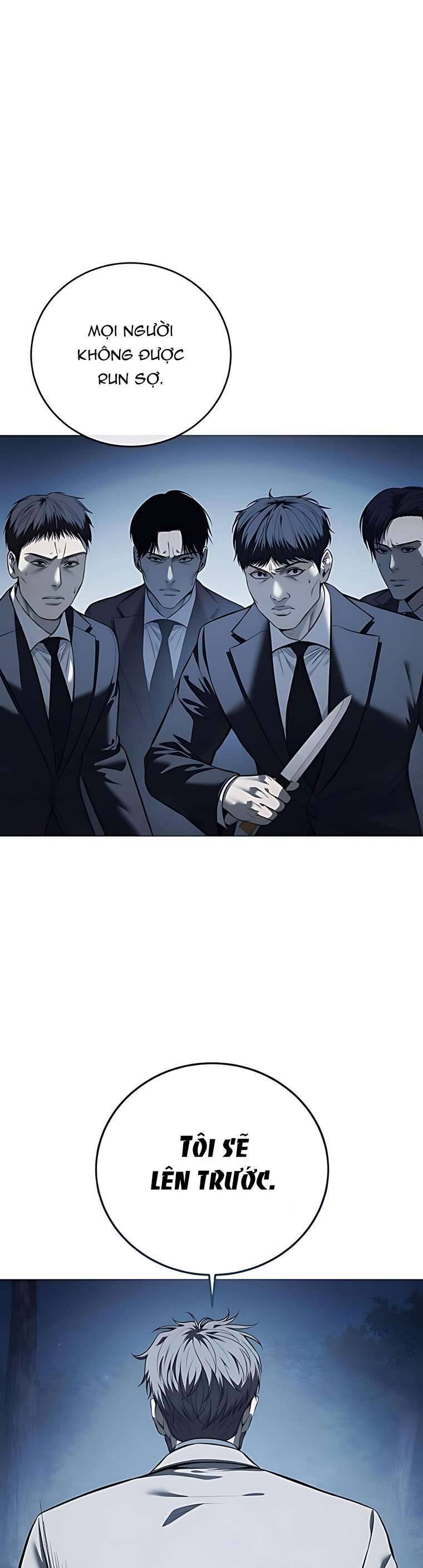Red Shirt Chapter 16 - Next 