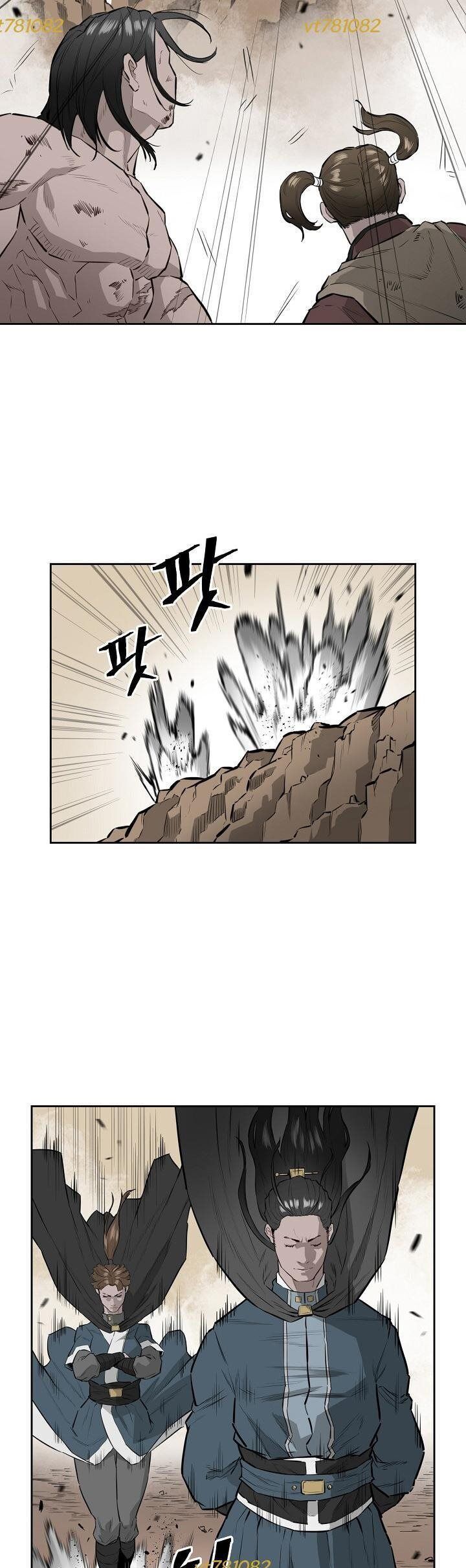 Phong Hồn - Quán Đỉnh Vô Song Chapter 40 - Trang 2