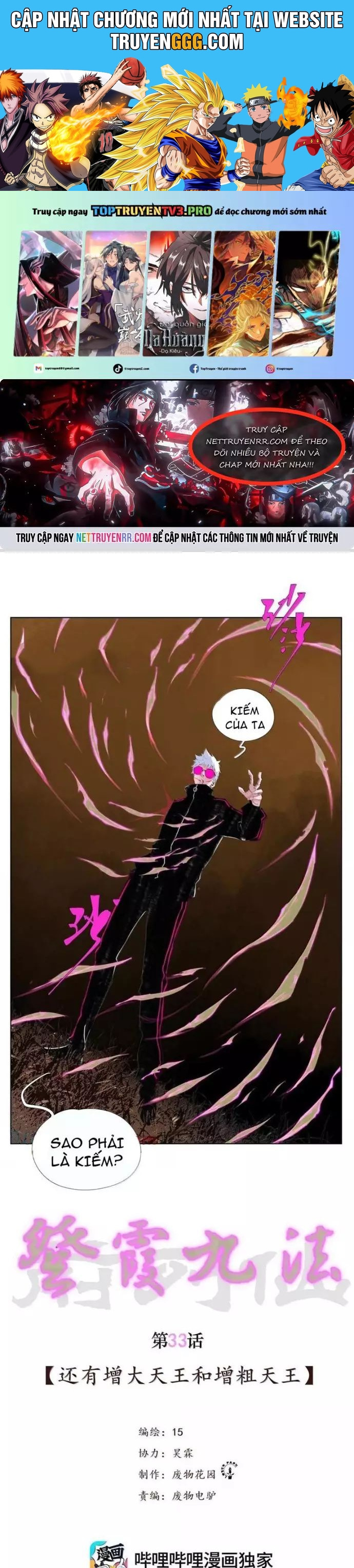 Tiền Liệt Tiên Chapter 33 - Trang 2