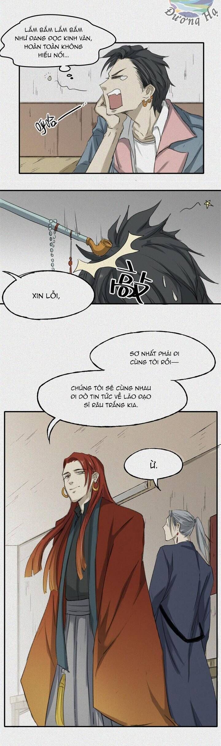 Nhân Môn Bất Tri Đạo Chapter 27 - Trang 2
