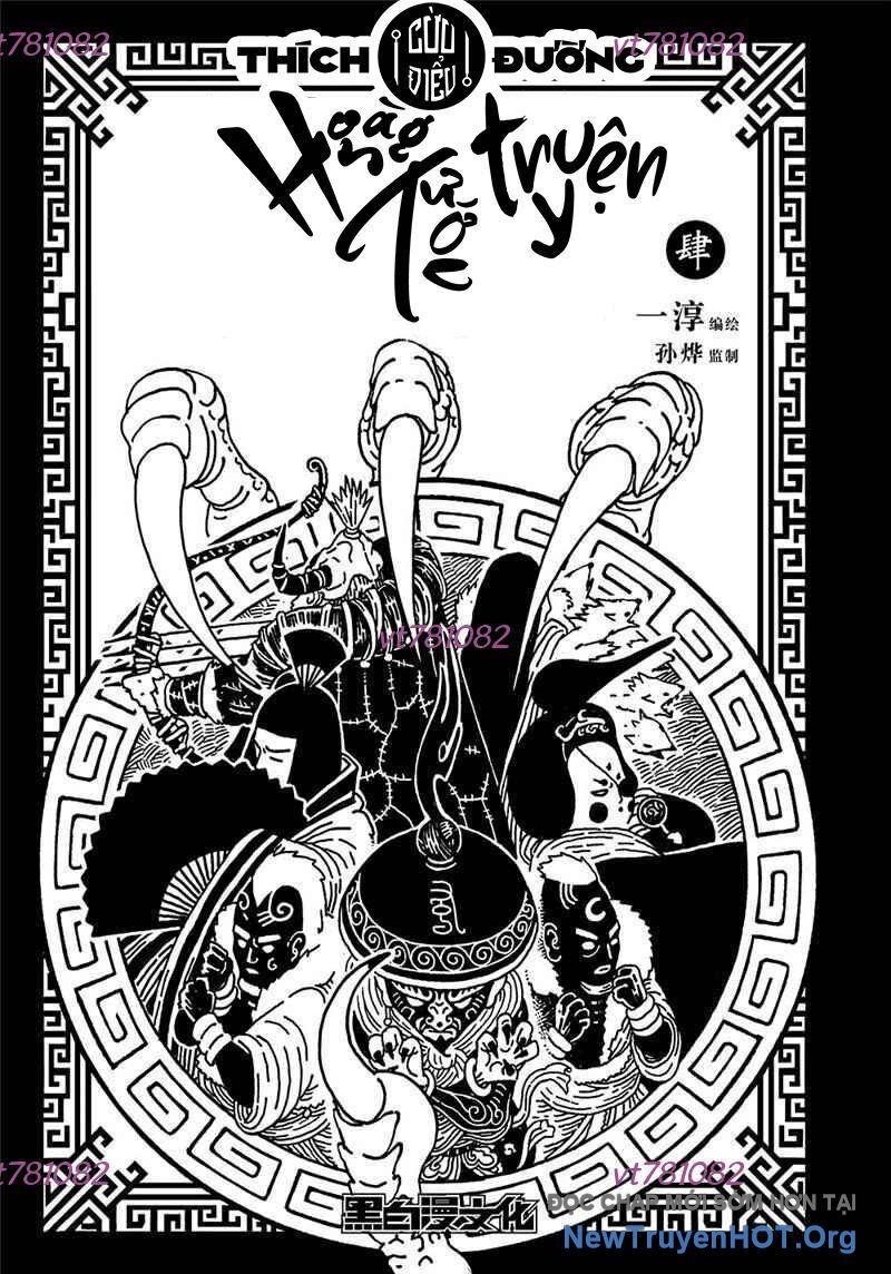 Phong Hồn - Quán Đỉnh Vô Song Chapter 31 - Trang 2