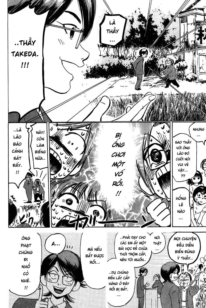 Hammer Session! Chapter 007 - Next Chapter 008