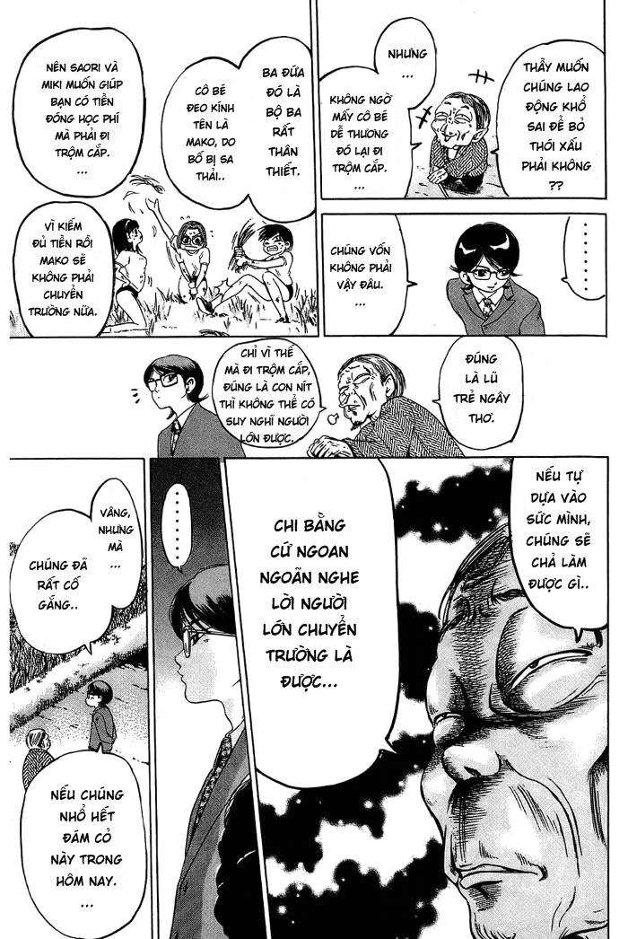 Hammer Session! Chapter 007 - Next Chapter 008
