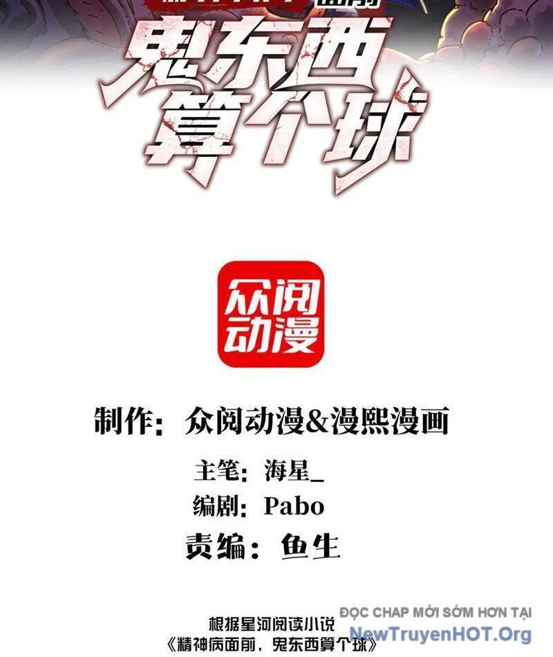 Đối Mặt Với Bệnh Tâm Thần, Ma Quỷ Chẳng Là Cái Thá Gì Chapter 138 - Next Chapter 139