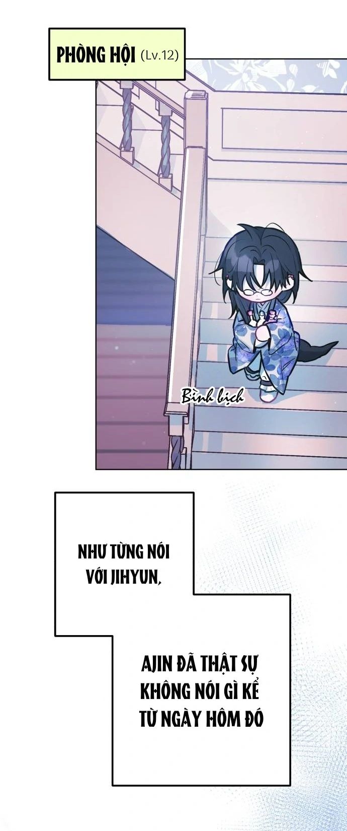 Guild Idol Chapter 14 - Next 