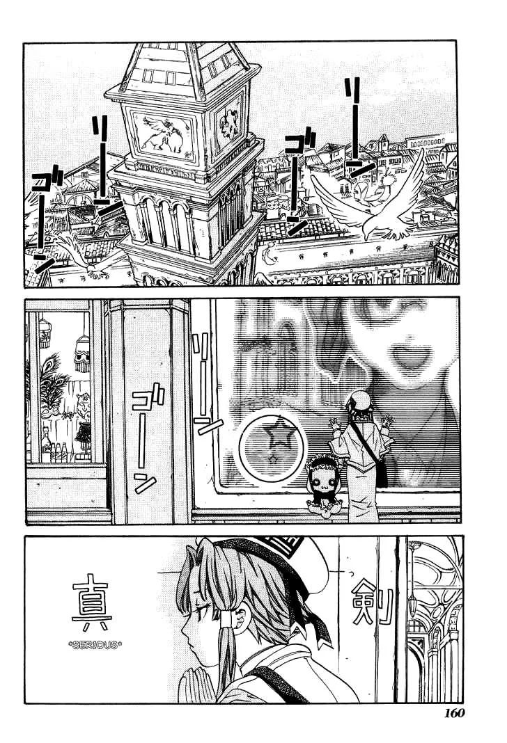 ARIA Chapter 50.5 - Next Chapter 51