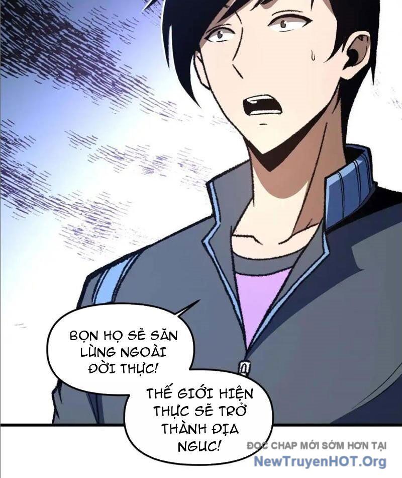 Hư Thực Chi Vương Chapter 19 - Trang 2