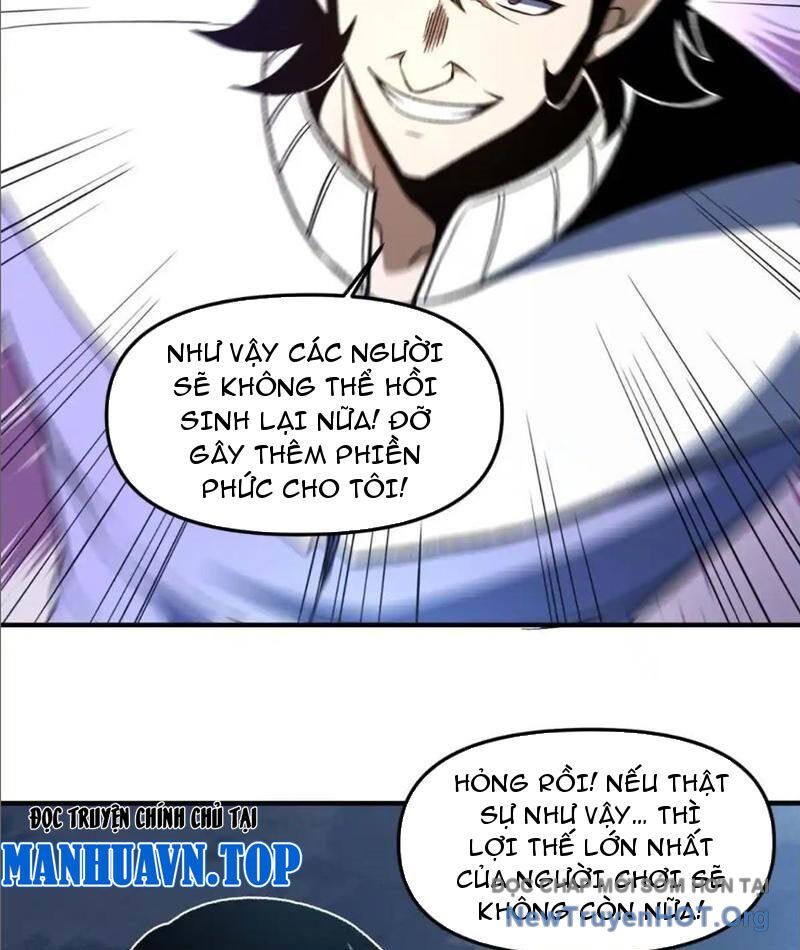 Hư Thực Chi Vương Chapter 19 - Trang 2