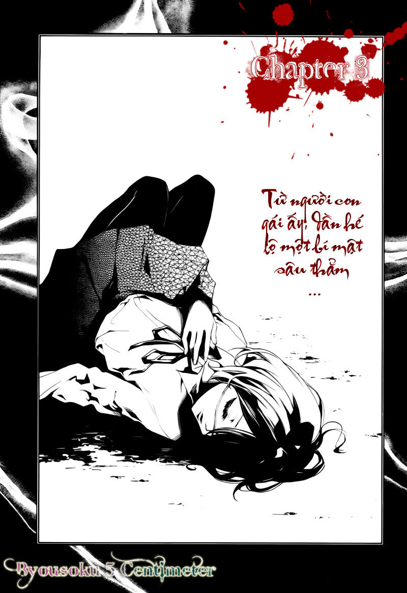 Another Chapter 003 - Next Chapter 4: ~ Bóng đêm kinh hoàng ~