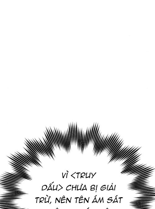 Pháp Sư Thiên Tài Phá Vỡ Giới Hạn Chapter 14 - Next Chapter 15
