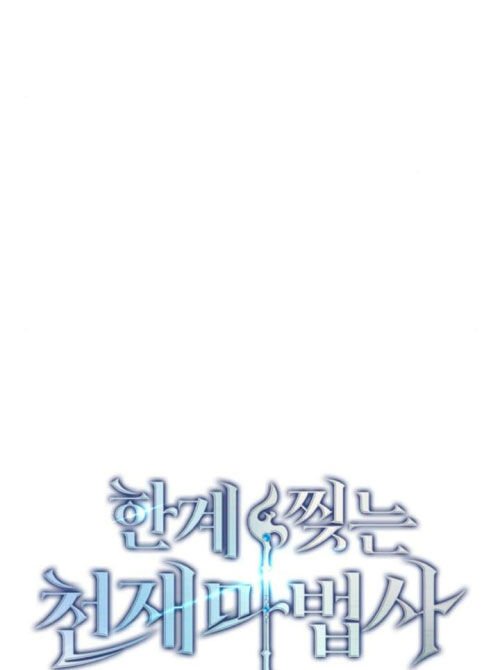 Pháp Sư Thiên Tài Phá Vỡ Giới Hạn Chapter 14 - Next Chapter 15
