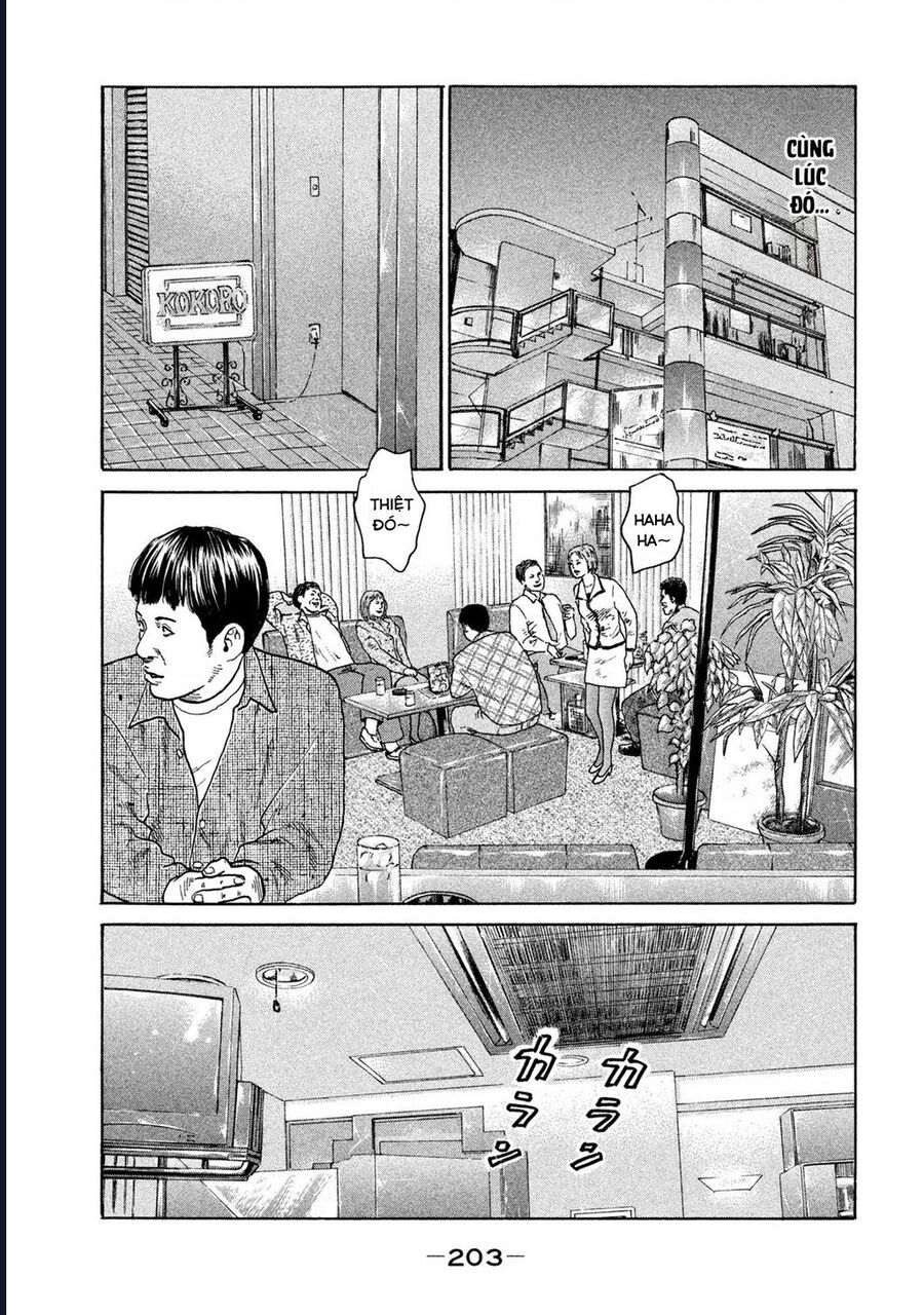 Naniwa Tomoare Chapter 193 - Next Chapter 194