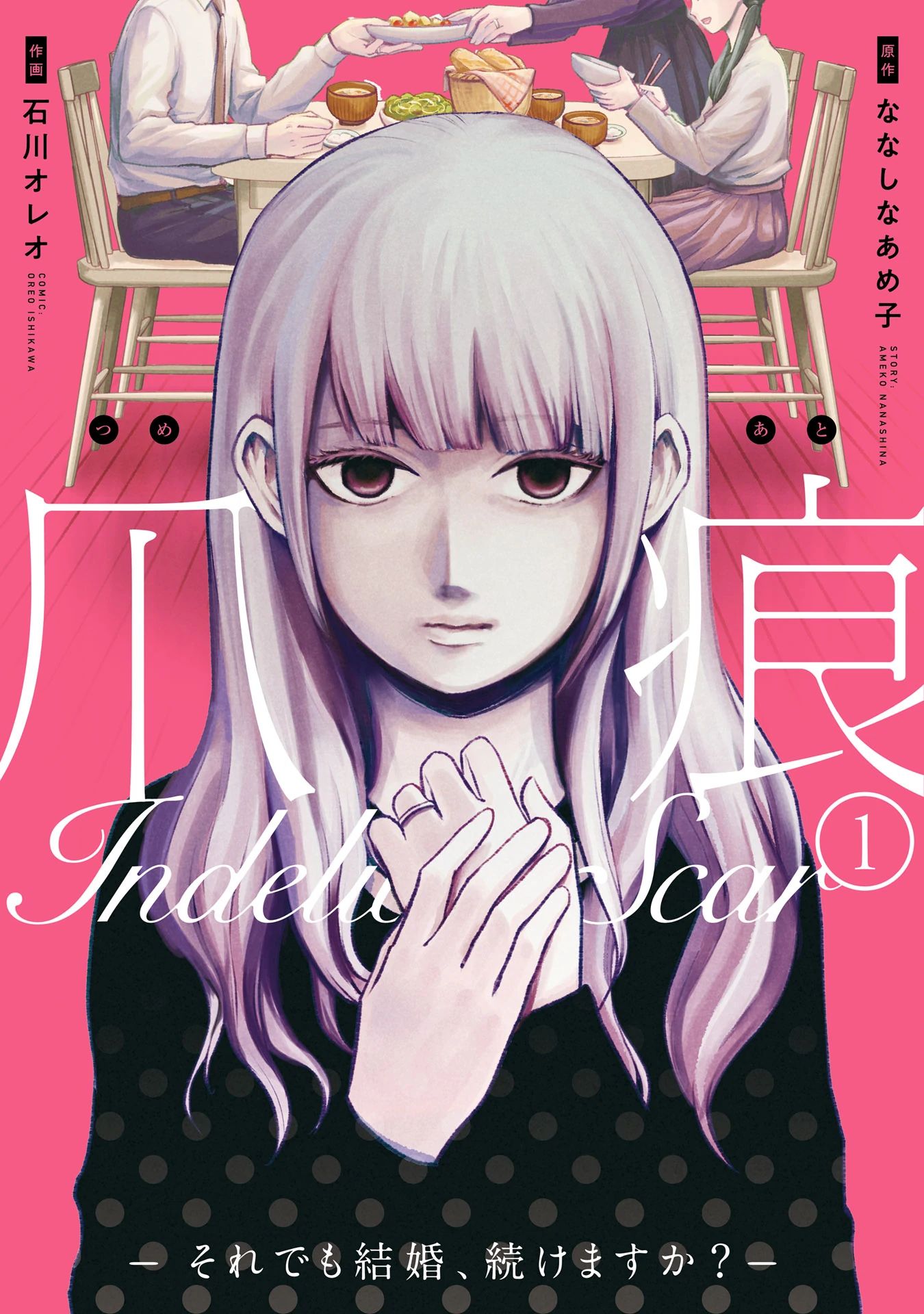 Vết Sẹo Không Phai Chapter 1 - Trang 2