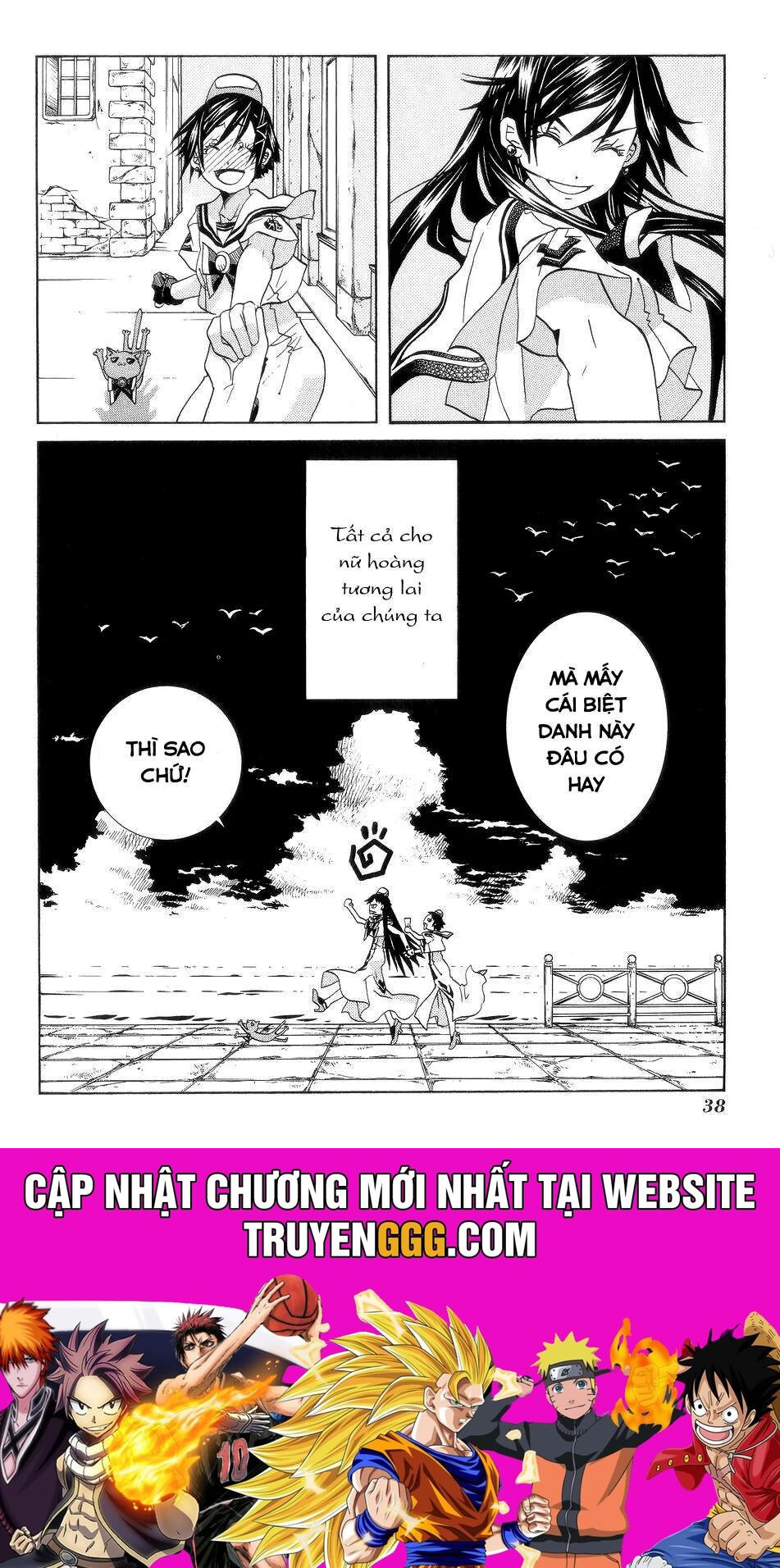 ARIA Chapter 57 - Trang 3