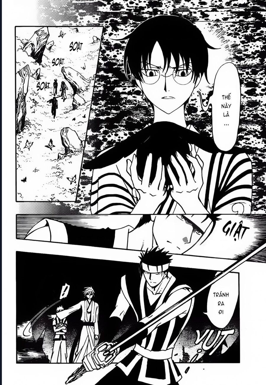 Tsubasa - World Chronicle - Nirai Kanai-Hen Chapter 6 - Trang 2
