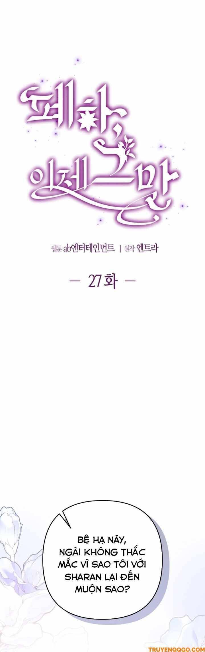 Your Majesty, Please Stop Now Chapter 29 - Next Chapter 30