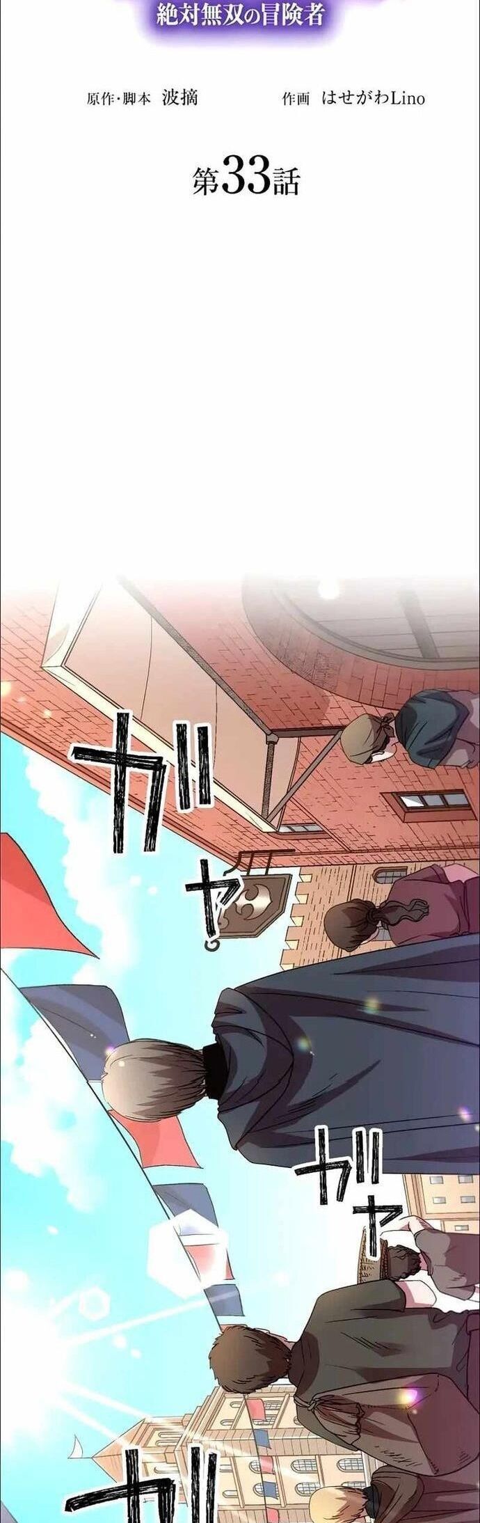 Hấp Thụ Cấp Độ Chapter 33 - Next Chapter 34